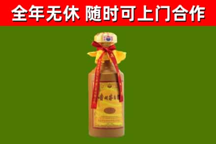 牡丹江烟酒回收15年茅台酒.jpg